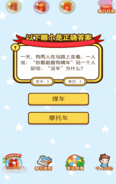 天天有奖领截图1