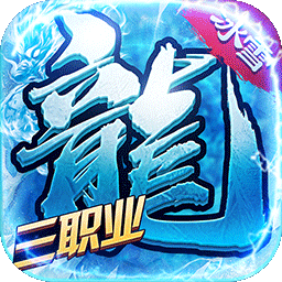 热血封神热血服