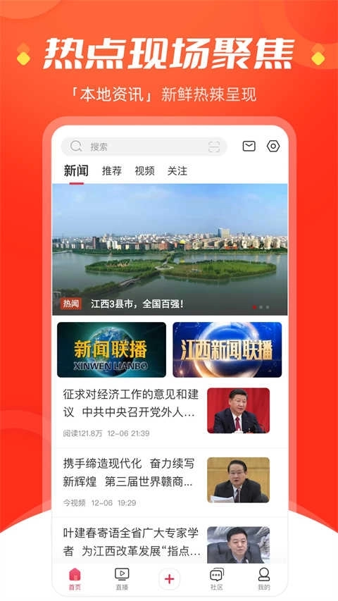 今视频图1
