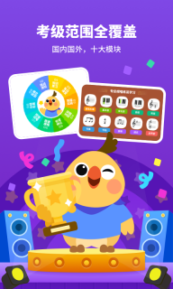 小鸟哆哆音乐图3