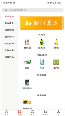 宗商甄选(1)