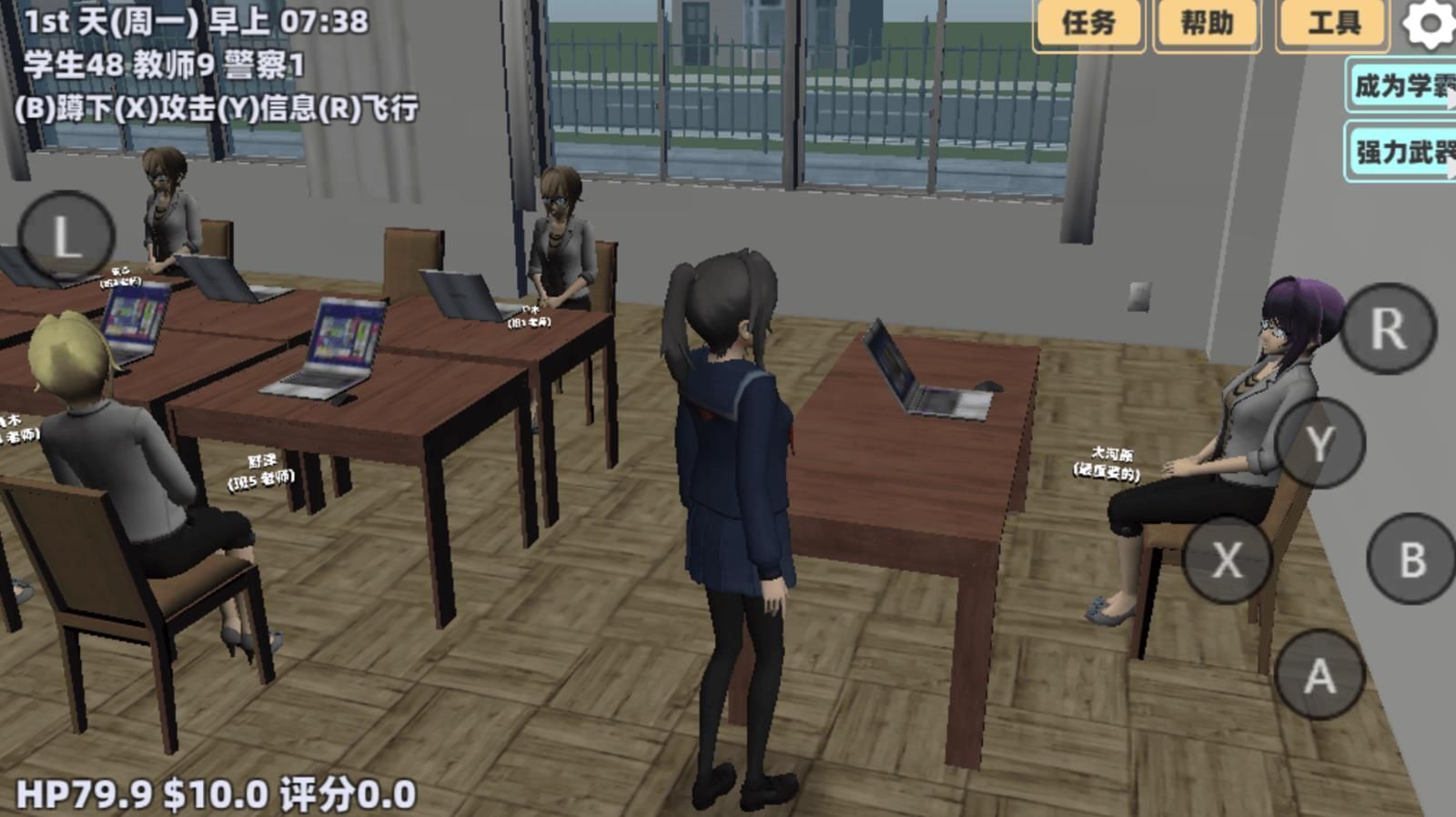 樱花校园青春物语图2