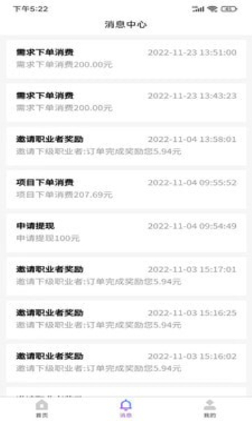 一约极达手机版图2