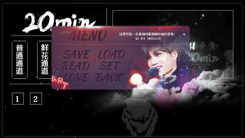 穿与我心清软图1