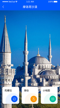 三维全景实况地图(2)