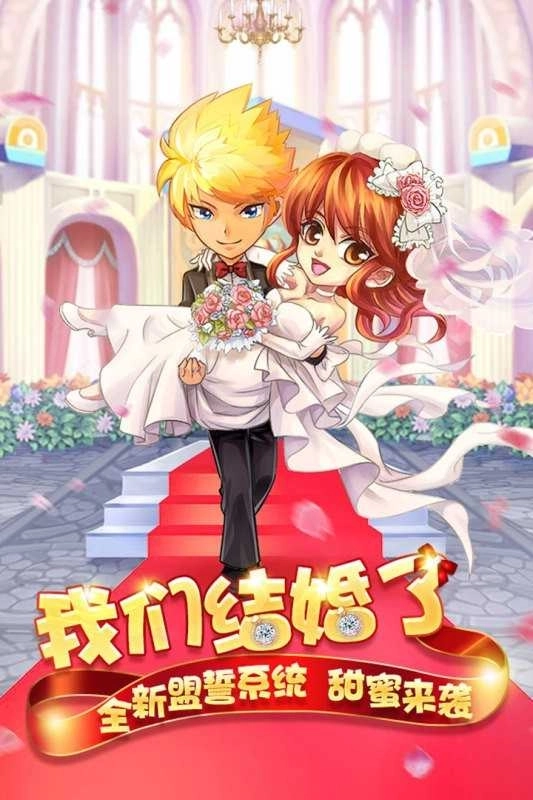 格斗之皇飞升版(3)