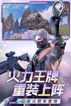 王牌战争正式服 1图5