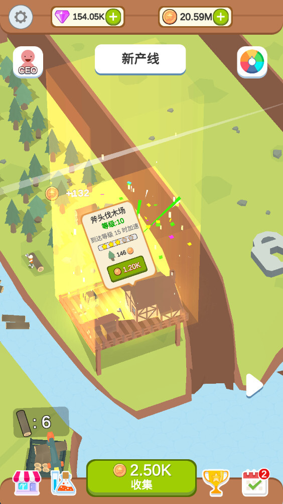 水上伐木工厂图2