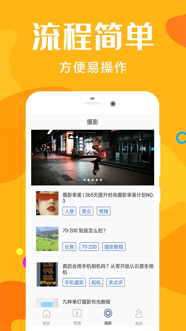 桔子摄影(2)