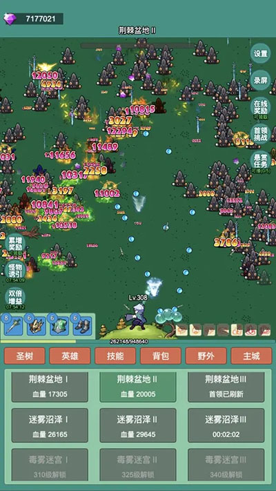 神秘冒险1