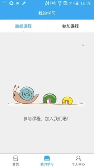 皖教云(1)