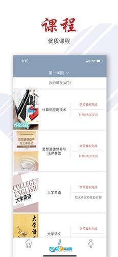 柠檬文才学堂图2