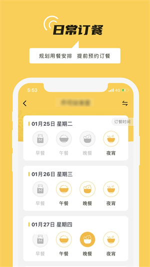 铁路人(2)