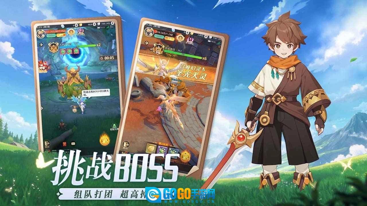 云上契约正式版图3