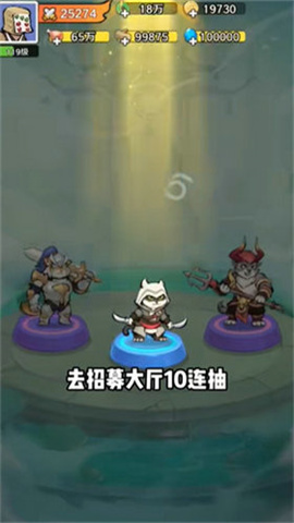 猫影江湖图1