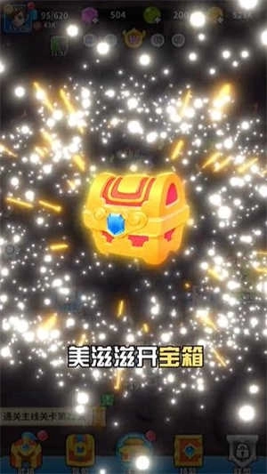 三国塔防无双(4)