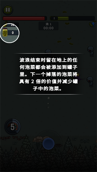 泡菜皮特生存(4)