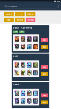 皮卡盒子(4)