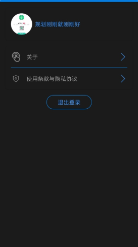 英语听力吧图1