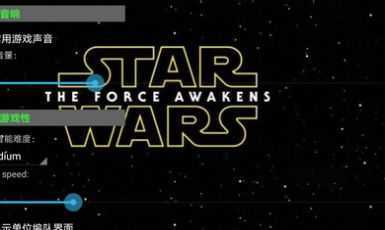 星球大战克隆人战争图3