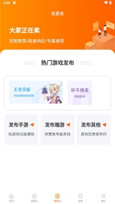 蛤蟆易游(4)