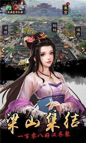 我在大宋当大官图3