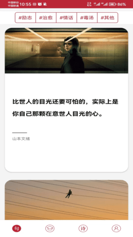 名人名言名句宝(1)