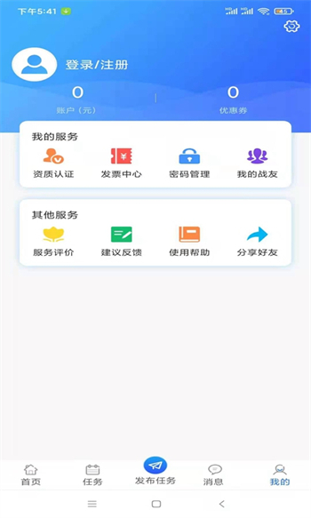 电圈众包图2