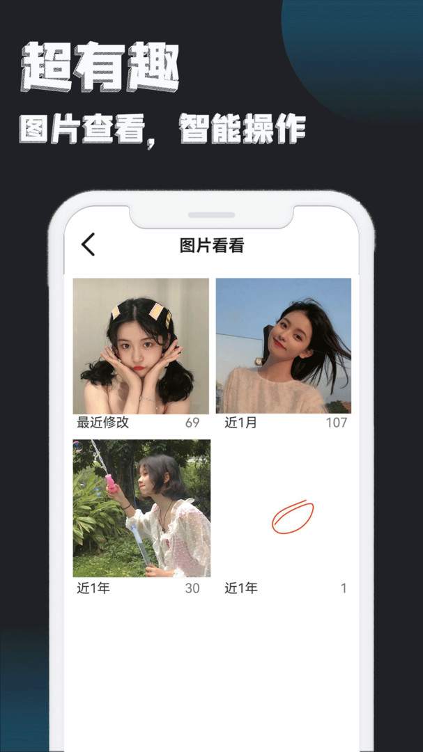 手机视频播放器(4)