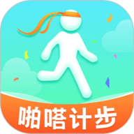 啪嗒计步