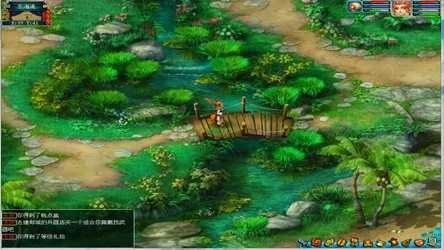 梦幻群侠传5图4