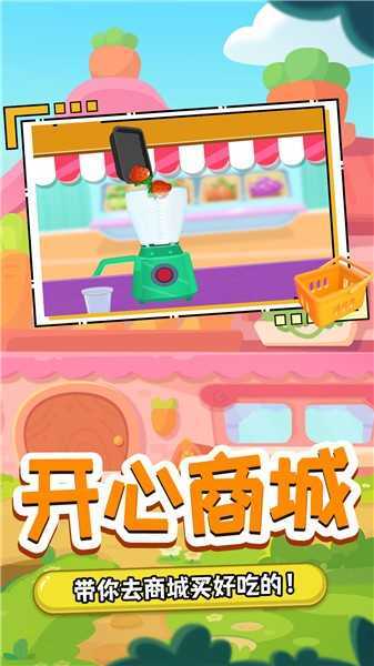 我的木偶萌宠小店图1