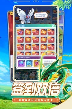 守护精灵奇迹(4)