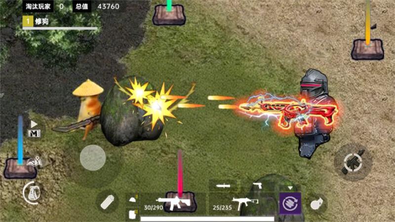 哪吒吃鸡精英图2