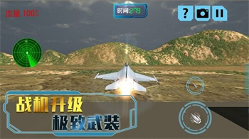 决胜时刻冒险手机版图3