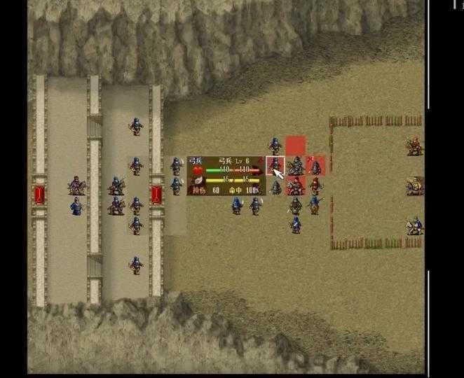 三国志刘备传手机版图2