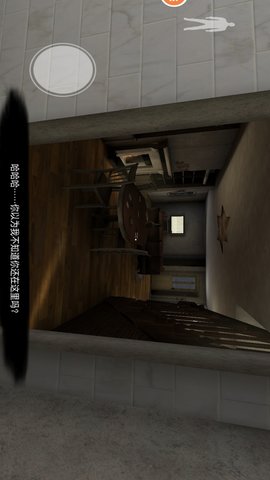 恐怖乱斗(3)
