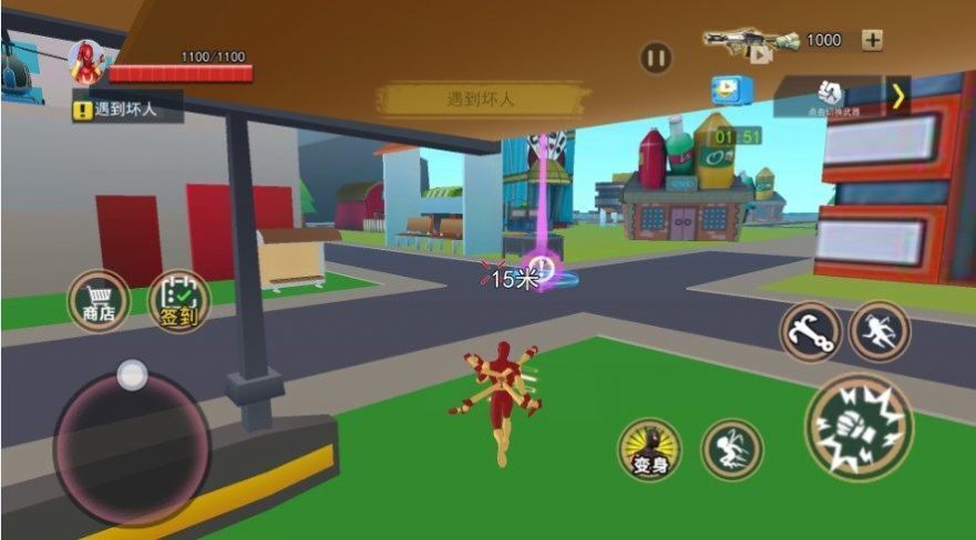 超级英雄之城图2