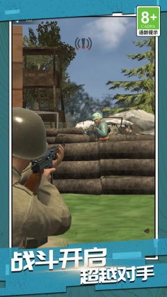 绝地枪神战场(1)