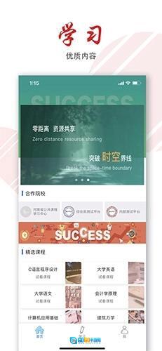 柠檬文才学堂图1