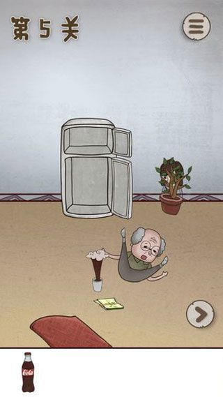 私房钱大作战图4