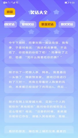 猪猪乐园(3)