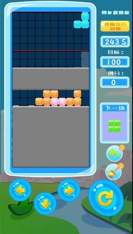 天天玩具消红包版图3