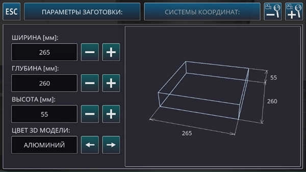 cnc数控铣床仿真模拟器(CNC VMC Simulator)(5)