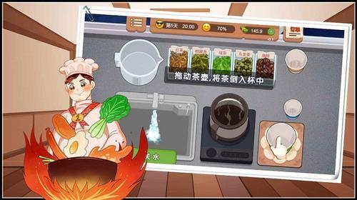 老妈大排档真香夜市摊(2)