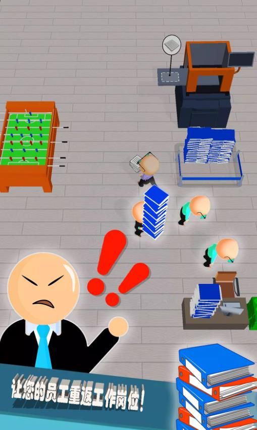 我的领地我做主(2)