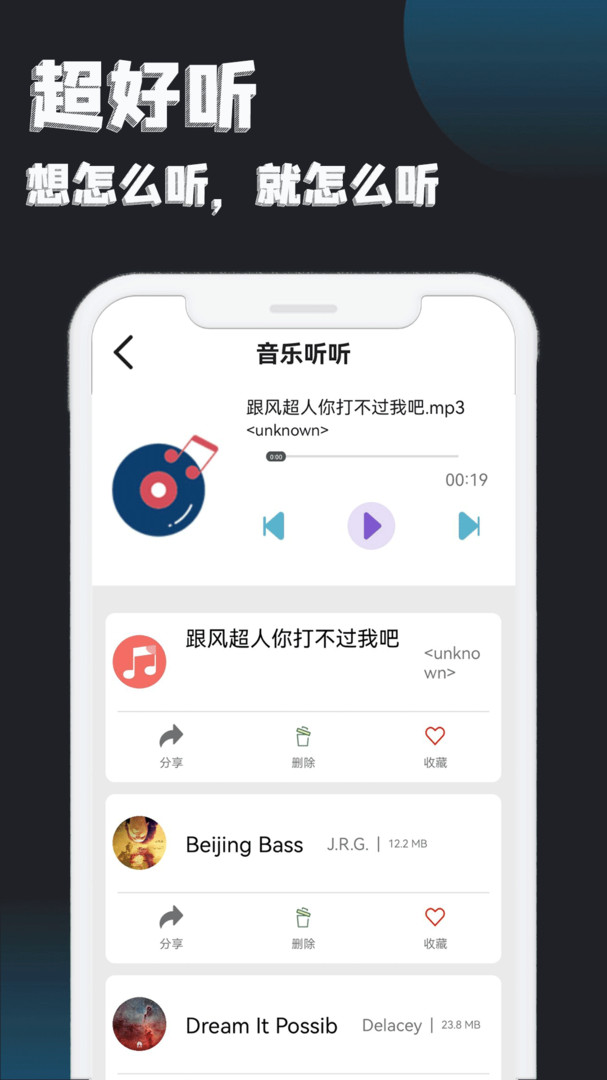 手机视频播放器(1)