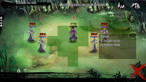 万千群侠世界图3