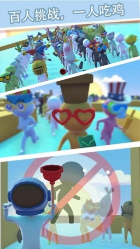 迷宫吧火柴人(3)