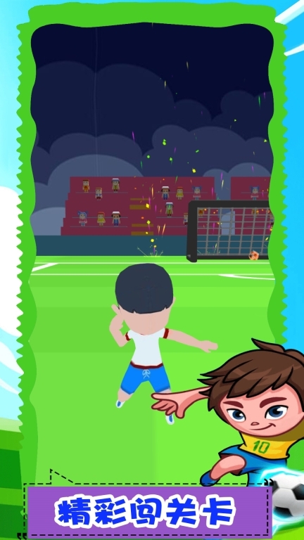 势不可挡的脚步图1